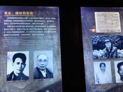 -渣滓洞