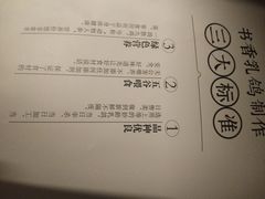 -汇贤府·李氏鲁菜(五棵松店)