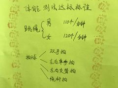 -东方金子塔成长中心(阜成门店)