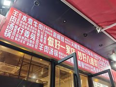 -丁叮小排档·八道江湖菜·团建聚餐(车公庙店)