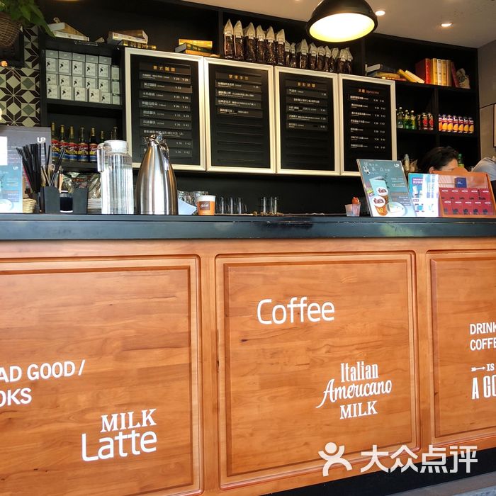 矢量咖啡up coffee