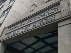 -上海四行仓库抗战纪念馆