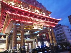 -皇宫大酒店