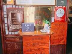 -同得兴 Since·1995 传统苏式面馆(嘉馀坊店)