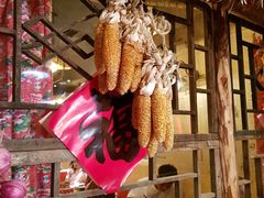 -Eastwood 大东北 The northeast restaurant
