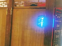 -徽三说·土徽菜·中国徽菜连锁品牌(一中店)