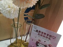 -哈根达斯(万象汇店)