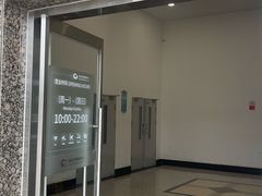 -北京英嘉国际影城(金源CINITY店)