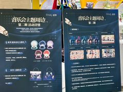 -运河城商业摩尔(太白楼路店)