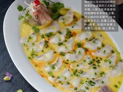 凝脂蛋起片桂花鱼-富力希尔顿度假酒店-御玺中餐厅