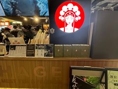-霸王茶姬(常熟印象城店)