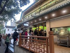 -李记清真馆(打钉巷店)