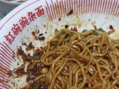 -遇见小面(东方宝泰店)