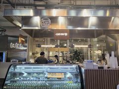 -娜娜家•Nana's restaurant (南开大悦城店)