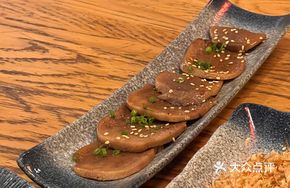 Butter-Seared Australian Beef Tongue