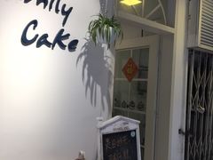 -Family cake壹家烘焙