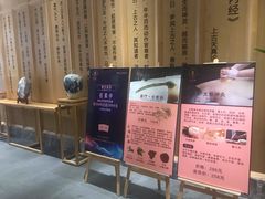 -永元堂养生会馆(祈福店)