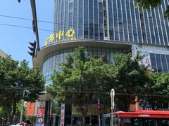 -富邦中心WEST POINT CENTRE