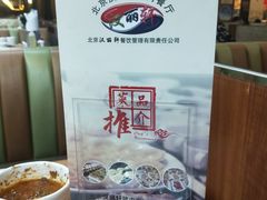 -汉丽轩·音乐自助烤肉餐厅(石岐店)