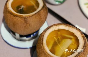 Coconut-Stewed Chicken Soup