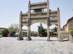 -铁谢李松祖传羊肉汤馆