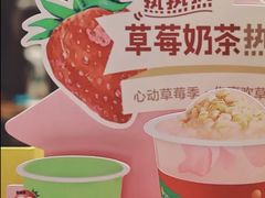 -7分甜(苏州中心店)