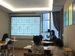 -赵汝飞练字(南京路国际贸易中心校区)