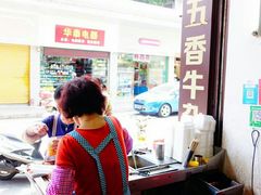 -细妹五香牛杂(步行街店)