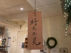 -懒鱼时光馆(沙坪坝店)