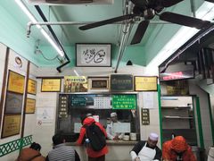 -清真蒋有记(老门东店)