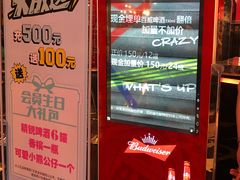 -百威KTV(恒福路店)