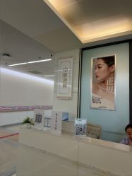 -东莞台心医院-医疗美容