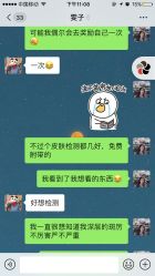 -JNK皮肤管理中心