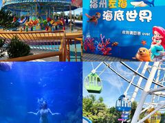 -左海海底世界