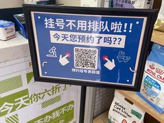 -瑞鹏宠物医院•异宠•宠保定点•流浪定点救助宠物医院(青祁店)