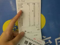 -钢管厂五区小郡肝串串香(南山店)