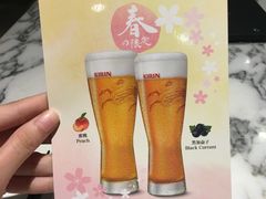 -家贺屋刺身寿司专门店