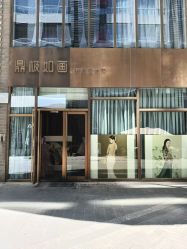 -鼎极摄影(双井店)