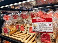 -山崎面包(静安久光店)