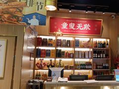 -羊之道草原味道清真餐厅(番禺店)