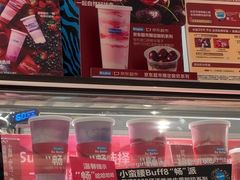 -Blueglass酸奶(华贸购物中心店)
