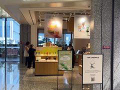 -tea'stone (万象天地店)