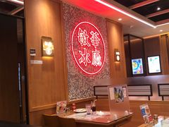 -敏华冰厅(紅磡)