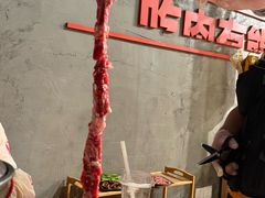 -霸腹烤肉(厦门柚子番店)