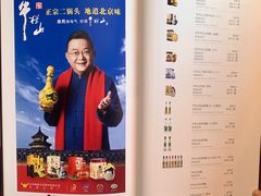 -马凯餐厅(长椿街店)