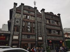 -盘飧市(春熙路店)