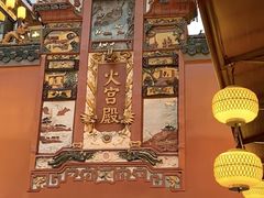 -火宫殿·小吃王国(坡子街店)