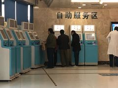 -天津市第三中心医院