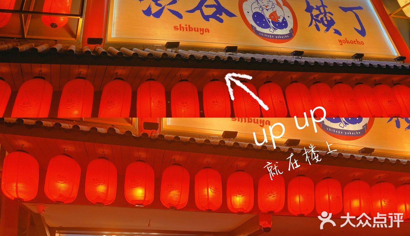 日料一条街！｜小贵，但是好吃！鸡肉都是盐烤的！