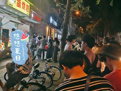 -易老大蛋烘糕(奎星楼总店)